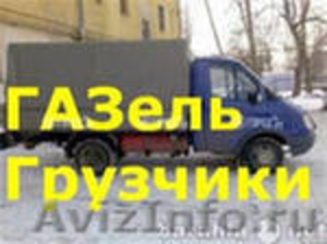 -уборка территорий -услуги грузчиков - Изображение #1, Объявление #767244