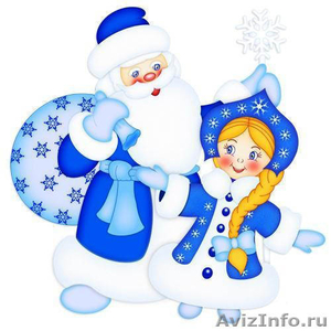 Дед Мороз и Снегурочка на дом, в офис, в школу - Изображение #1, Объявление #793131