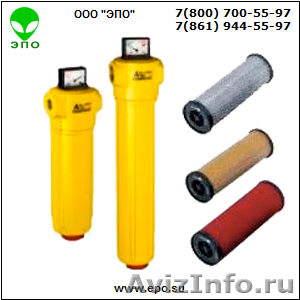 Фильтры для линии сжатого воздуха Contracor AF 0,4-37 м3/мин - Изображение #1, Объявление #809332