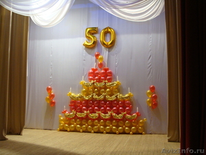 Оформление воздушными шарами юбилея дня рождения - Изображение #7, Объявление #843820