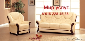 Перетяжка мягкой мебели, декорирование стразами, вышивка логотипа Краснодар - Изображение #2, Объявление #869430