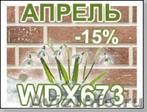 Японский сайдинг WDX 673 со скидкой 15% - Изображение #1, Объявление #873309