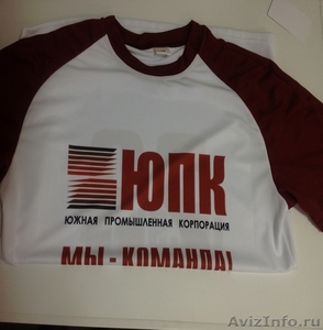 Печать на футболках Краснодар, Сочи, Майкоп. - Изображение #1, Объявление #890665