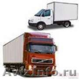Доставка грузов из/в Краснодара по ЮФО и России. - Изображение #1, Объявление #800129