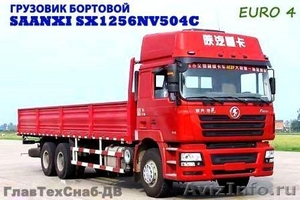 Бортовой грузовик SHAANXI  SX1256NV504C 6х4 - Изображение #1, Объявление #900396