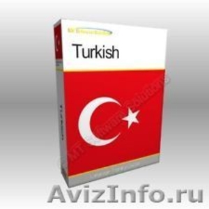 Курсы турецкого языка - Изображение #1, Объявление #914719