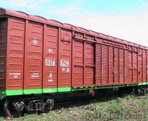 Перевозки железной дорогой в вагонах - Изображение #1, Объявление #934383