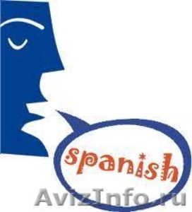 Курсы испанского с носителем языка, начальный уровень - Изображение #1, Объявление #922497