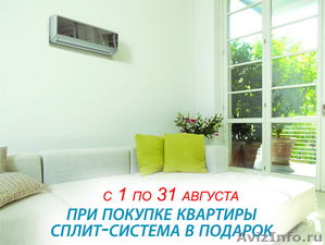 Продажа квартир от застройщика в Краснодаре - Изображение #2, Объявление #941237