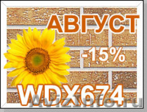 АКЦИЯ Японские фасадные панели Nichiha WDX674 (кирпич) со скидкой - Изображение #1, Объявление #939161