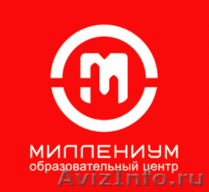 Языковые курсы в центре Краснодара - Изображение #1, Объявление #1005184