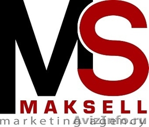 Maksell - маркетинговое агенство - Изображение #1, Объявление #1010501