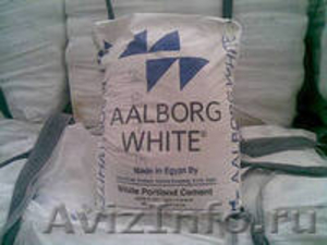 Белый цемент (М-600)  Алборг Уайт, Египет в мешках - Изображение #1, Объявление #1055190