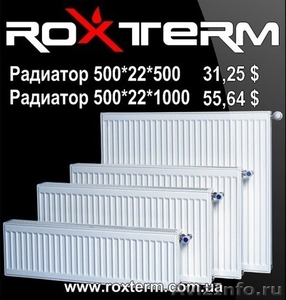 Радиаторы стальные оптом купить - Roxterm - дилер - Изображение #1, Объявление #1069873