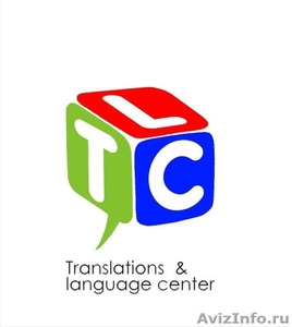 Бюро переводов TLC / Перевод документов - Изображение #1, Объявление #1081314
