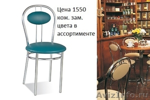 Офисные кресла, стулья, столы, диваны, шкафы, вешалки. - Изображение #6, Объявление #1089991