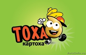 Оптовая продажа чипсов Тоха-Картоха Краснодар - Изображение #1, Объявление #1293164