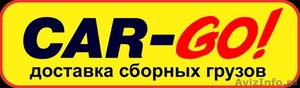 Сборные Автоперевозки по России - Изображение #1, Объявление #1320344