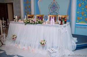 Оформление свадеб в Краснодаре - Изображение #4, Объявление #1328057
