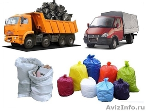 Вывоз мусора Краснодар Вывоз строительного мусора - Изображение #1, Объявление #1336983