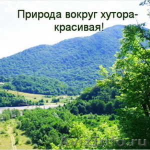 35сот.в Краснодарском край. х.Новокрымский, экологический район.Озеро.Рыбалка. - Изображение #5, Объявление #1351103