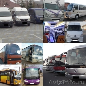 Заказать автобус на свадьбу экскурсию ВАХТА Краснодар - Изображение #2, Объявление #1345764
