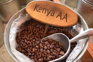 Кофе в зернах Кения (аа) - Изображение #1, Объявление #1374552