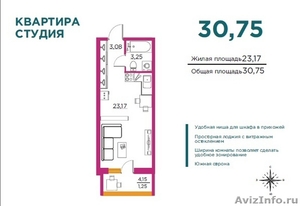 Квартира от подрядчика в ЖК"Луч" (Дом бизнес класс) - Изображение #2, Объявление #1386212