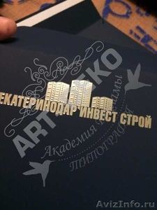 Фирменные конверты в Краснодаре - Изображение #3, Объявление #1414801