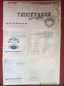 Фирменные конверты в Краснодаре - Изображение #5, Объявление #1414801