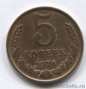 Продам советские монеты 5 копеек  - Изображение #1, Объявление #1418920