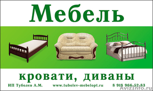  Шезлонги-лежаки,зонтики ,столы и стулья, мебель для санатория и д/о. - Изображение #1, Объявление #329109