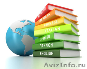 Курсы иностранных языков для Вас - Изображение #1, Объявление #1494733