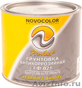 ГФ-021 Новоколор различные цвета - Изображение #1, Объявление #1519653