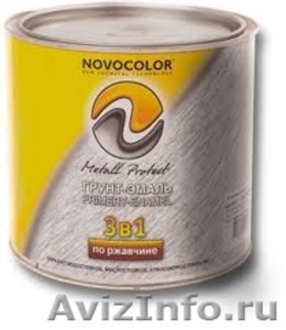 Грунт-эмаль глянц Новоколор различные цвета - Изображение #1, Объявление #1519655