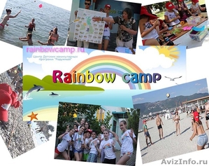 Детский английский лагерь Rainbow camp - Изображение #1, Объявление #1554108