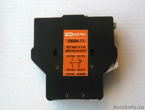 ПКБН-11 приставка контакты 1з+1р TDM Electric - Изображение #1, Объявление #1559584