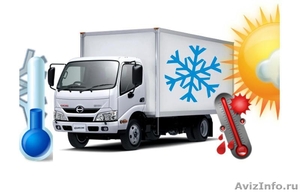 Перевозка грузовиком-рефрижератором 5 т.(-20 градусов) по Южному ФО, от Краснода - Изображение #2, Объявление #1557791