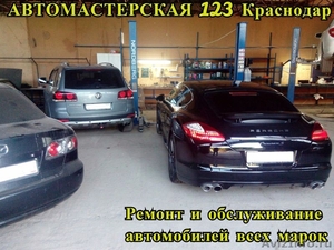 Ремонт автомобилей, СТО Краснодар                  - Изображение #1, Объявление #1574000