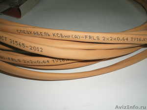 КСБнг(А)-FRLS 2х2х0,64 кабель огнестойкий интерфейсный - Изображение #2, Объявление #1582425