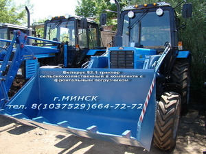 МТЗ-82.1 (Беларус 82.1) трактор сельскохозяйственный - Изображение #2, Объявление #153775