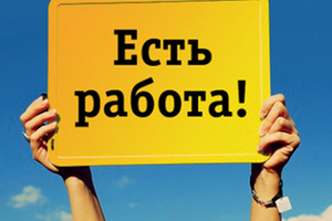 Вакансия: Требуется Водитель категории Е в Севастополе - Изображение #1, Объявление #1688345