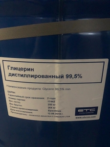 Закупаем химию, промышленную химию, сырьё неликвиды по России - Изображение #1, Объявление #1715663