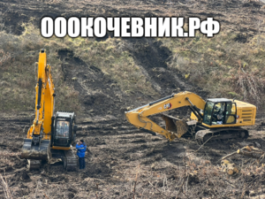  Расчистка территорий под масштабное строительство