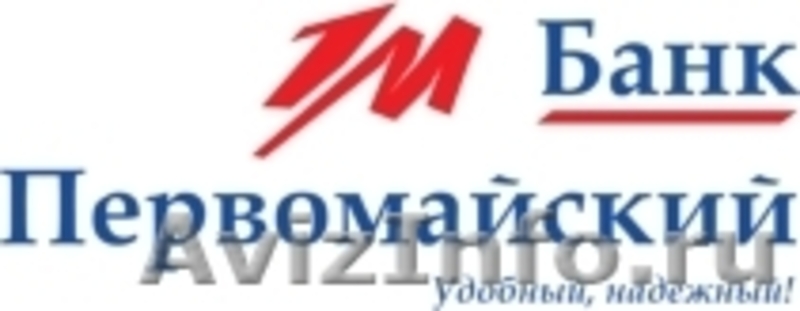 Зао банк. Банк Первомайский Крымск. ЗАО Первомайское логотип. Первомайские счета в банке. Метро Первомайский банк Сибирский.
