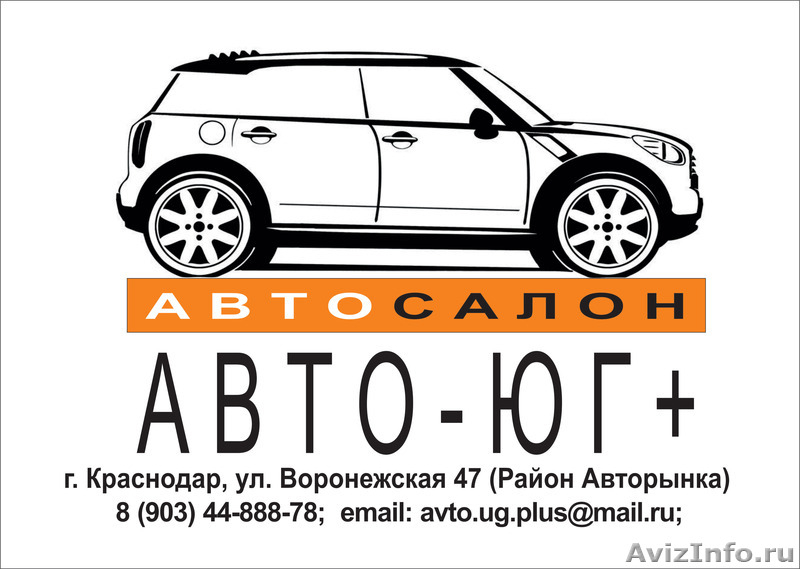 Поставлю авто на комиссию