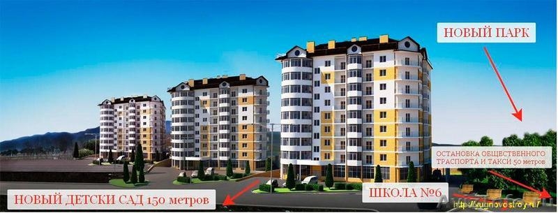 Новые квартиры в Геленджике. - Изображение #1, Объявление #1442793